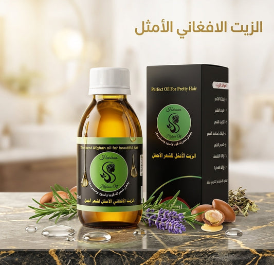 اكتشف فوائد الزيت الأفغاني للشعر وأهمية استخدامه لتغذية بصيلات الشعر - متجر الزيت الافغاني الامثل للشعر - اكتشف فوائد الزيت الأفغاني للشعر وأهمية استخدامه لتغذية بصيلات الشعر - متجر الزيت الافغاني الامثل للشعر