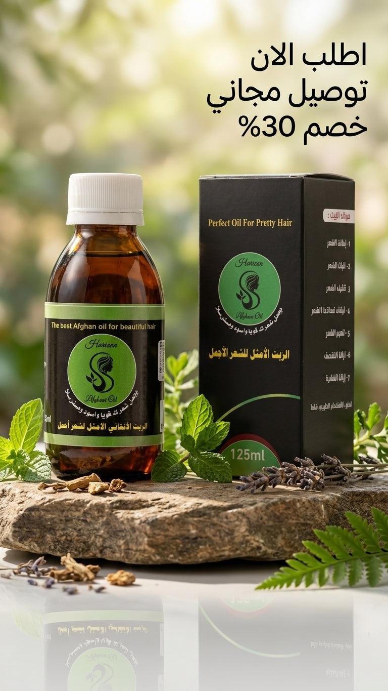 تجارب عملاء الزيت الأفغاني الأمثل: قصص نجاح - متجر الزيت الافغاني الامثل للشعر - تجارب عملاء الزيت الأفغاني الأمثل: قصص نجاح - متجر الزيت الافغاني الامثل للشعر