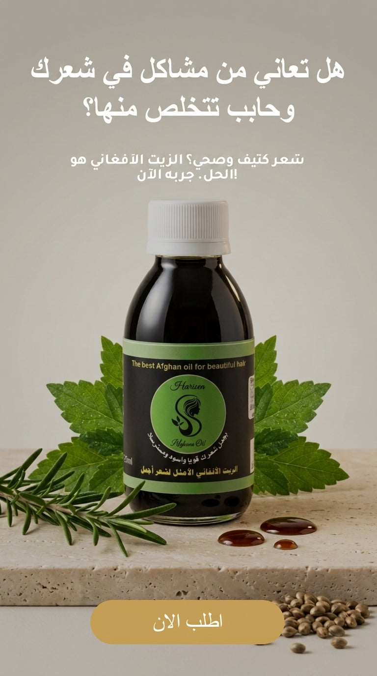 عرض علبة مشط توزيع الزيت كهدية مميزة لعلاج التساقط
