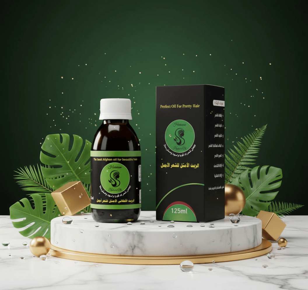 عرض زيت أفغاني خاص - اشتري 3 واحصل على 2 مجاناً بأفضل الأسعار