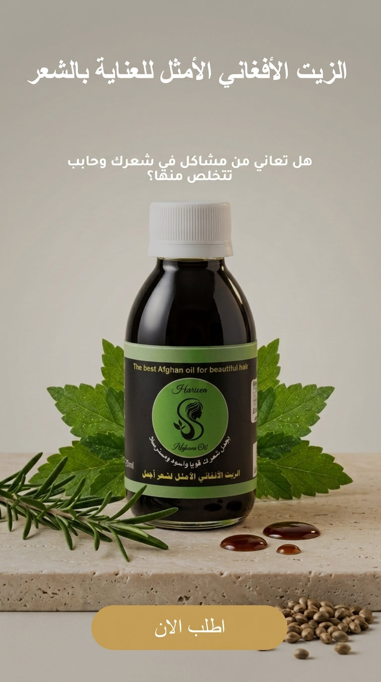 عرض علبة مشط توزيع الزيت كهدية مميزة لعلاج التساقط
