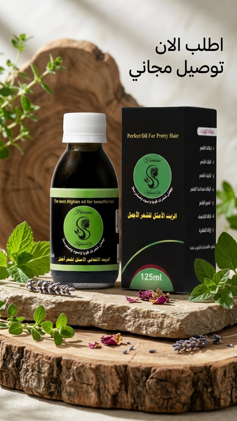 عرض علبة مشط توزيع الزيت كهدية مميزة لعلاج التساقط