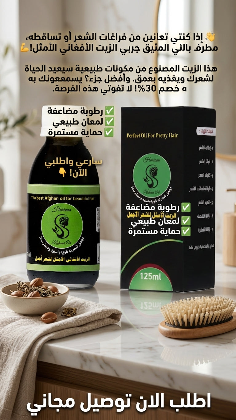 عرض علبة مشط توزيع الزيت كهدية مميزة لعلاج التساقط