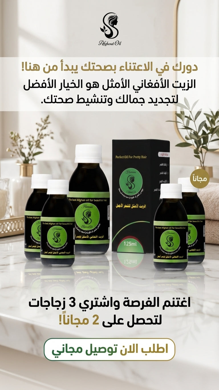عرض علبة مشط توزيع الزيت كهدية مميزة لعلاج التساقط
